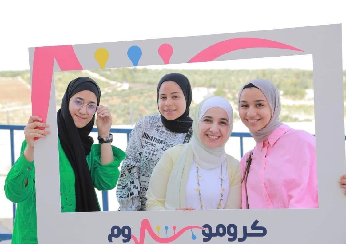 ملتقى كروموسوم